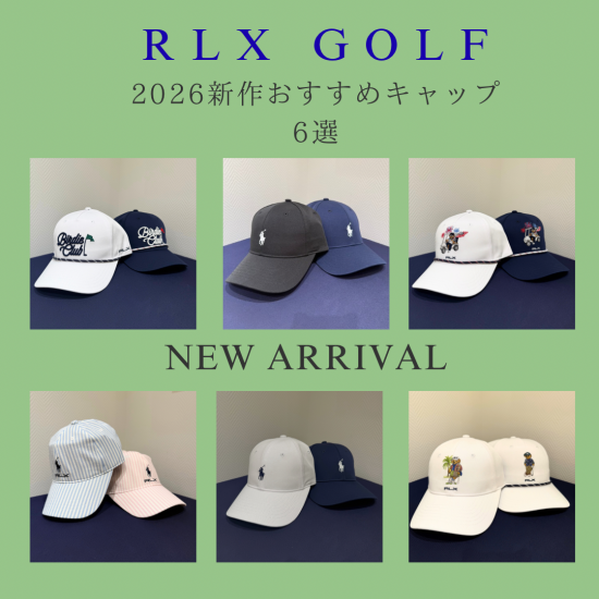 【RLX GOLF新作】春のキャップコレクション6選🧢