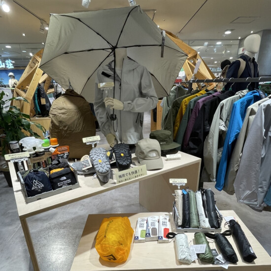 梅雨対策商品のご案内