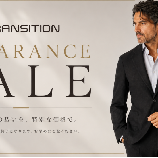 <TRANSITON>クリアランスセールのご案内