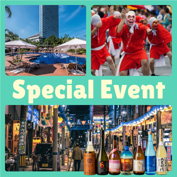 🏝SpecialEvent🏝
