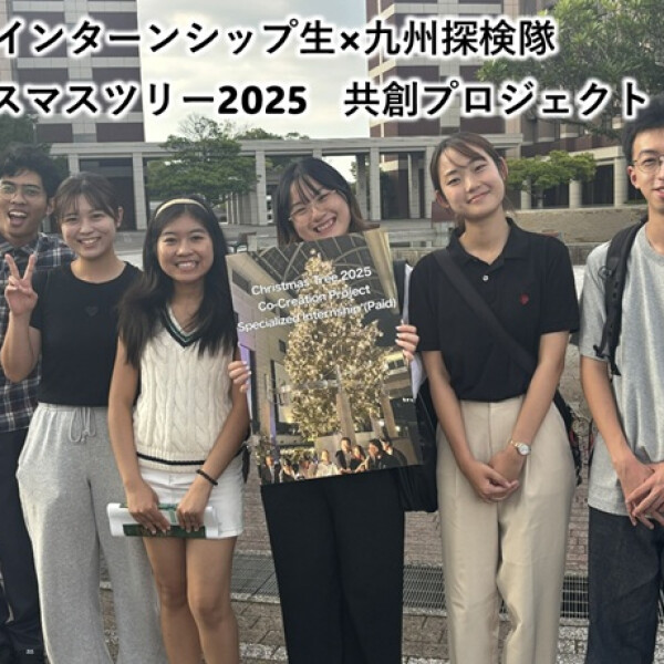 🎄✨国境を越えるクリスマスツリーの光✨５か国の大学生と共創しツリーに願いを！🎄✨