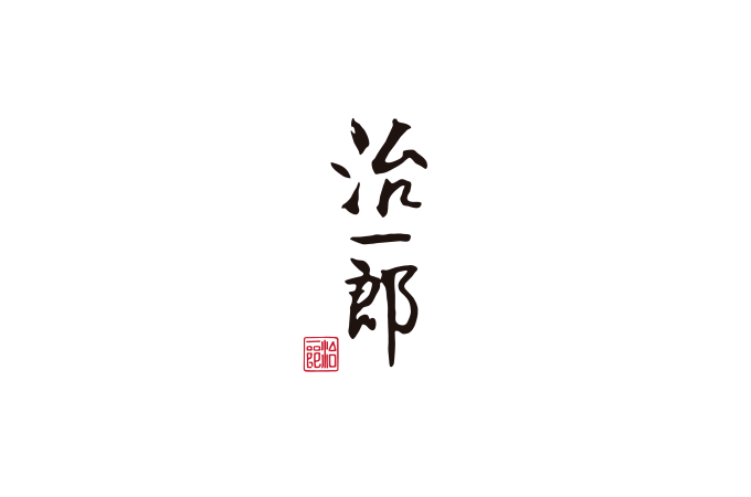治一郎（5/20(水)OPEN）