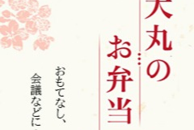 惣菜売場
