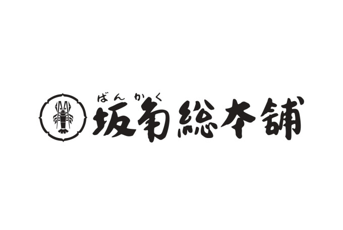 坂角総本舗