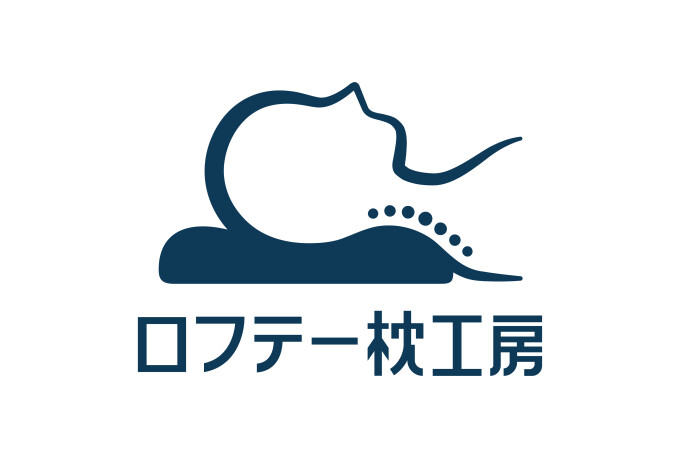 ロフテー枕工房