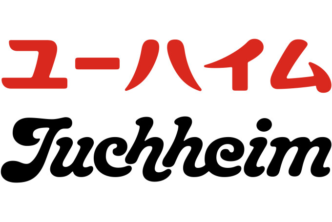 ユーハイム
