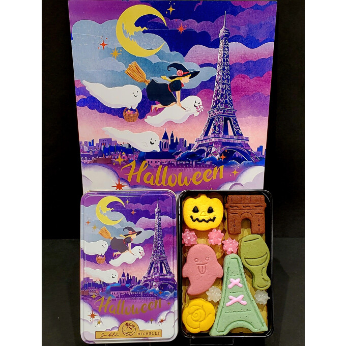 お急ぎ下さーーーい🎃