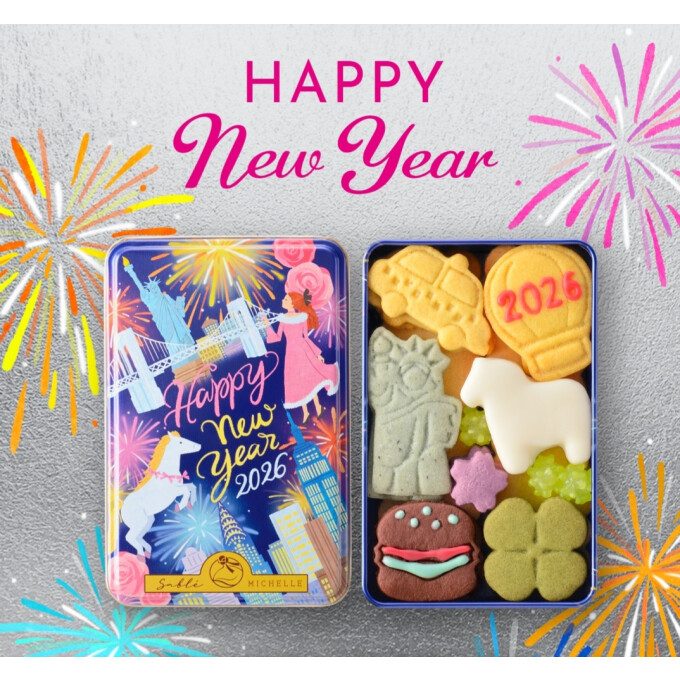 【御年賀好適品】2026年🐎New Year サブレで素敵な新年を🎍✨