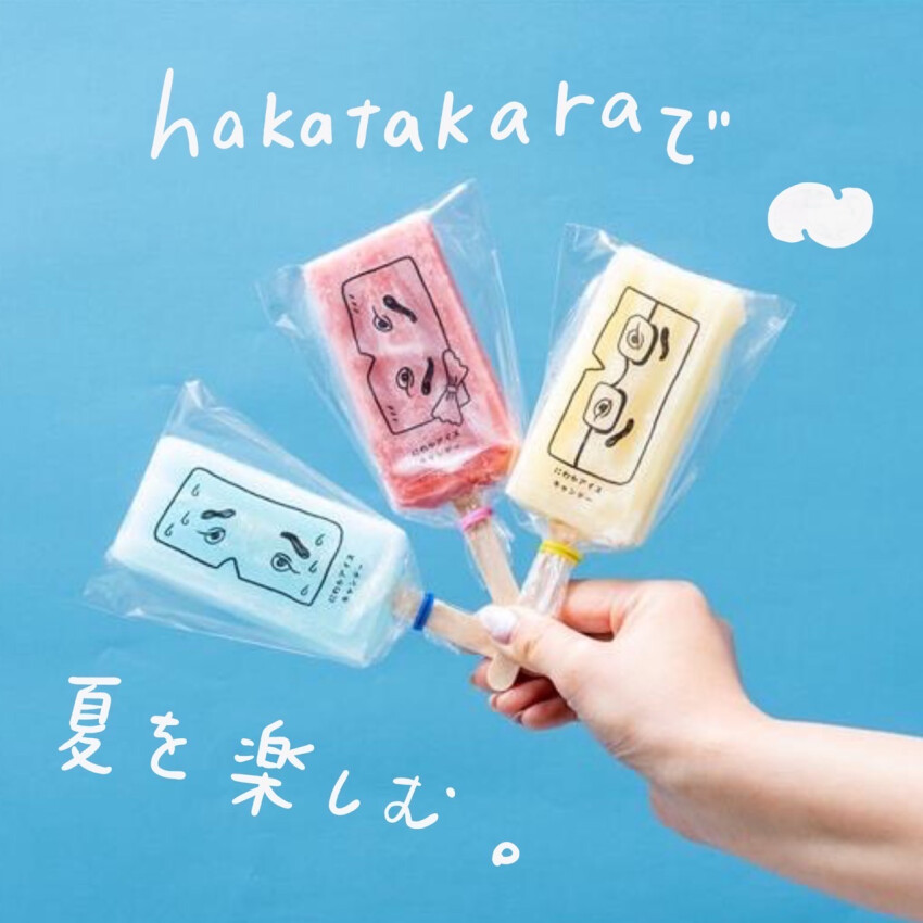 hakatakara 🍋🎐夏のおすすめ紹介🎐🍧
