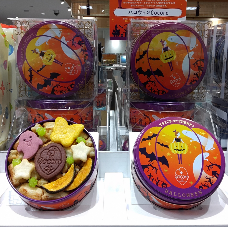 麻布十番あげもち屋