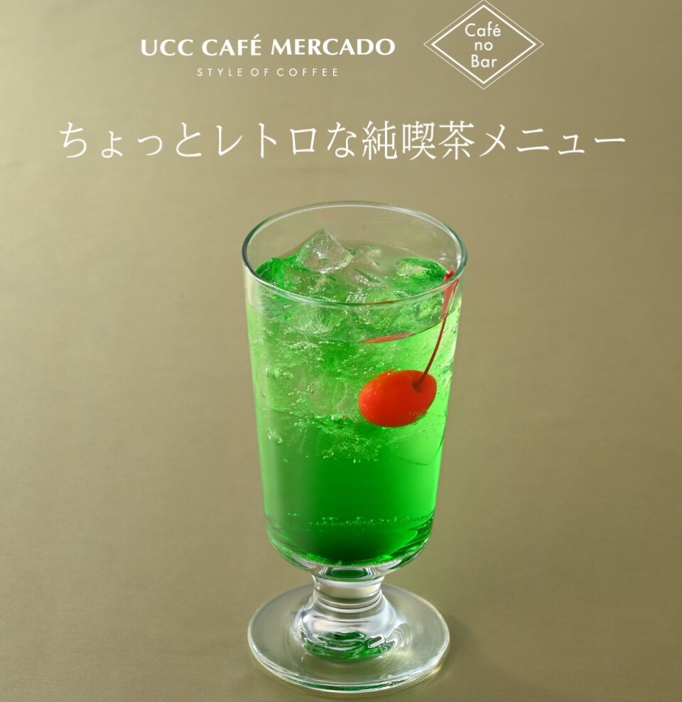 UCCコーヒー