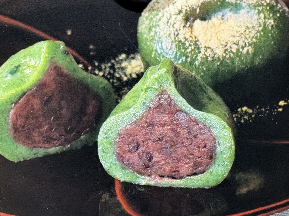 京都祇をん ににぎ