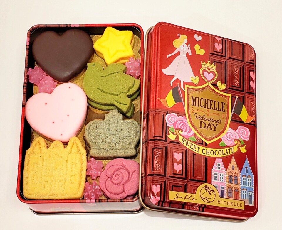 サブレミシェル