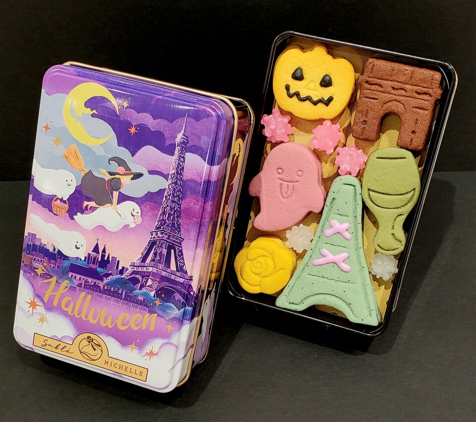 サブレミシェル