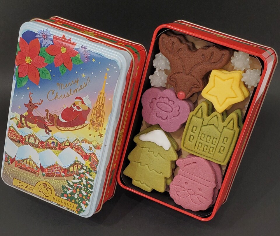 サブレミシェル